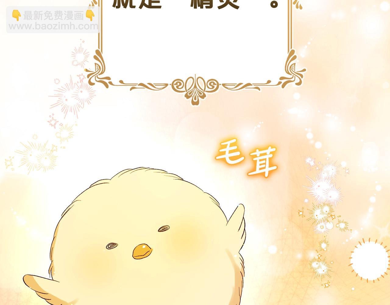 第35话 傻瓜