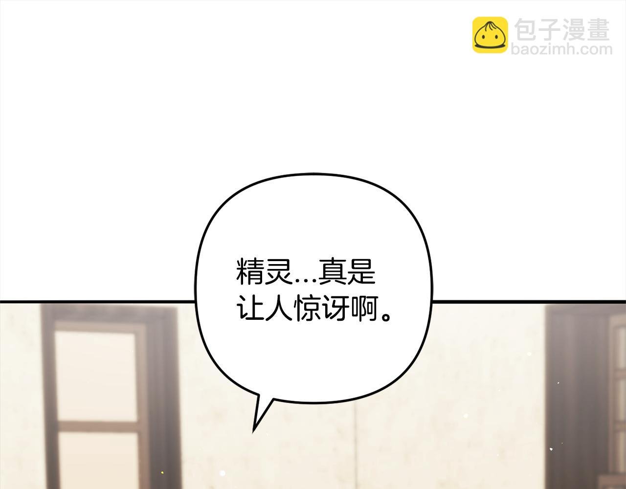 第35话 傻瓜