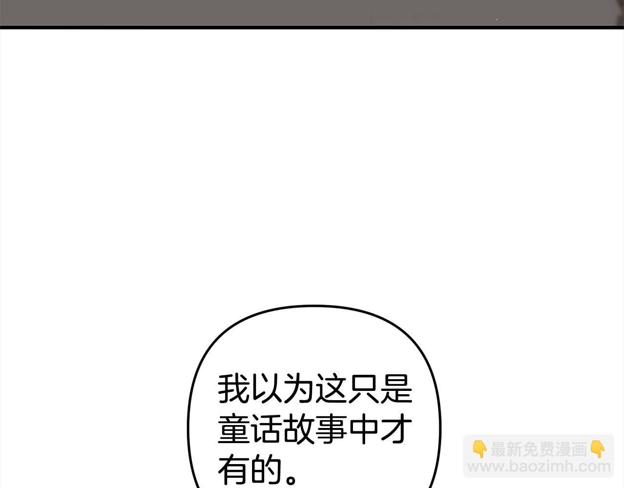 第35话 傻瓜