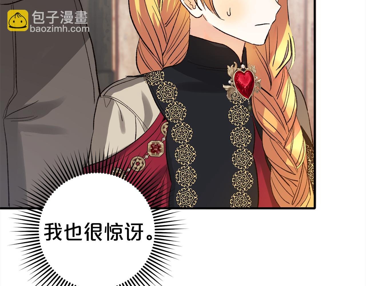 第35话 傻瓜