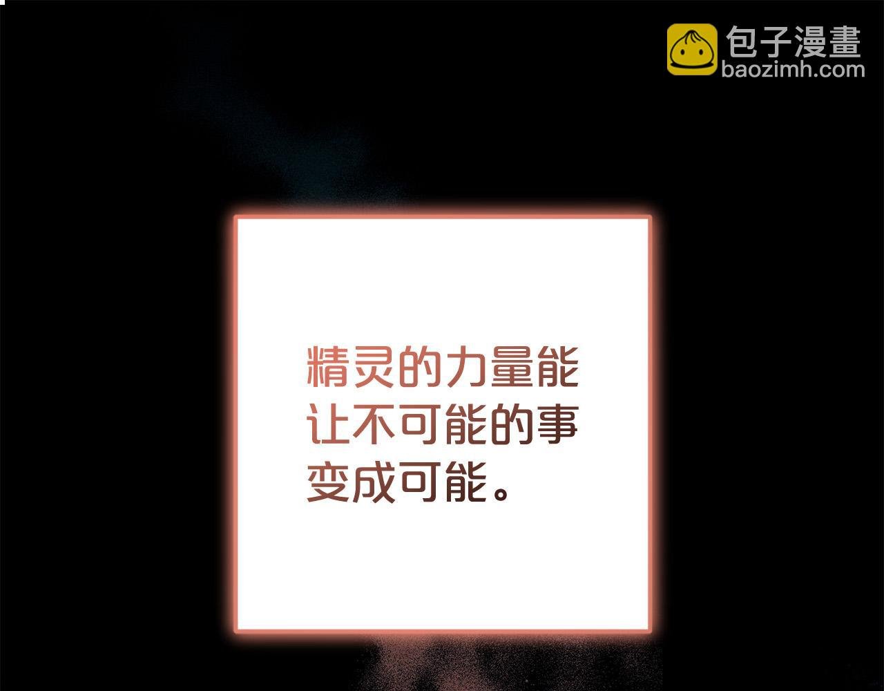 第35话 傻瓜