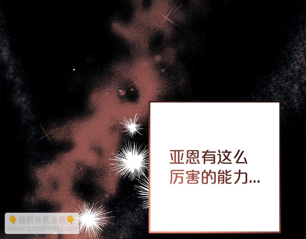 第35话 傻瓜