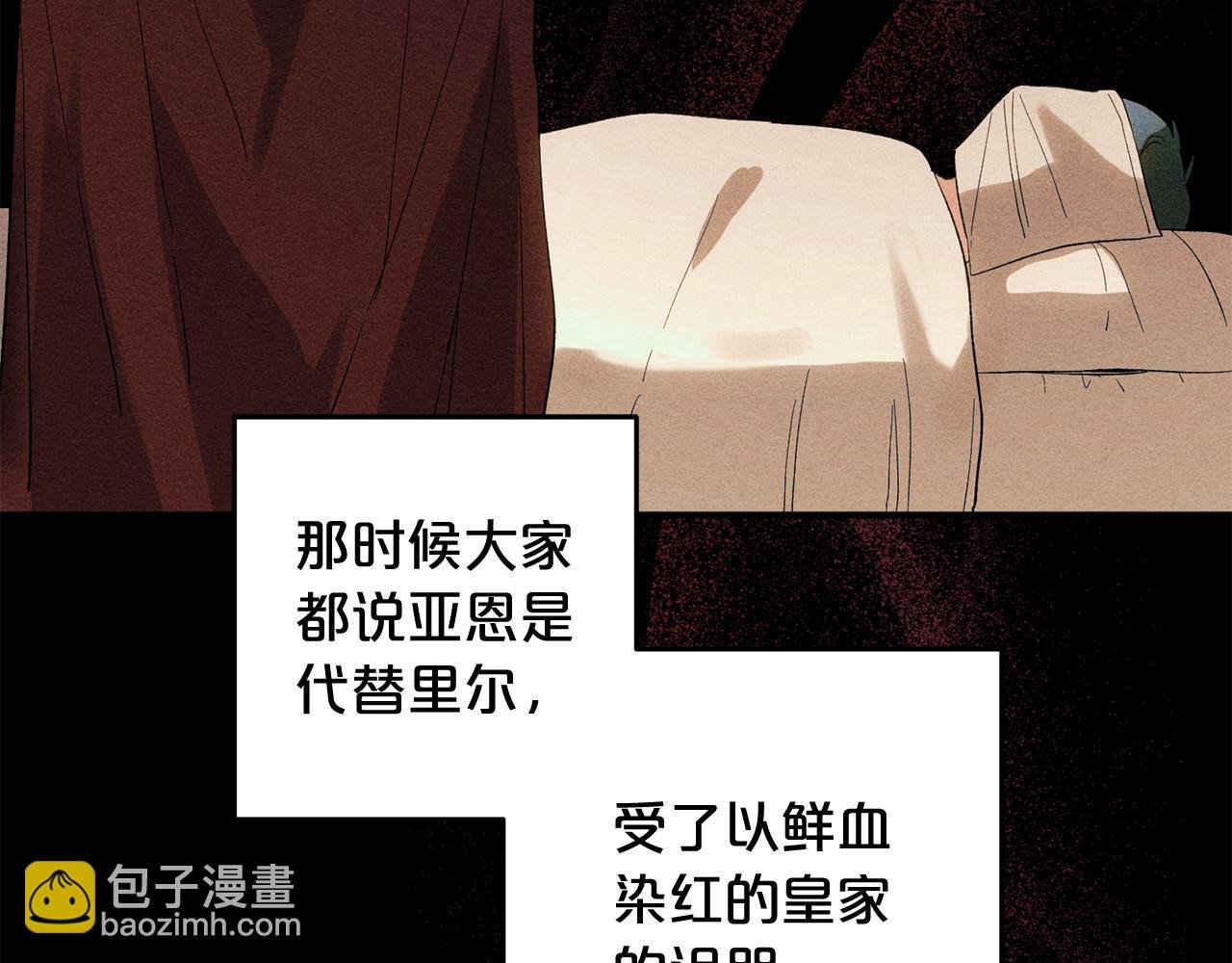 第35话 傻瓜