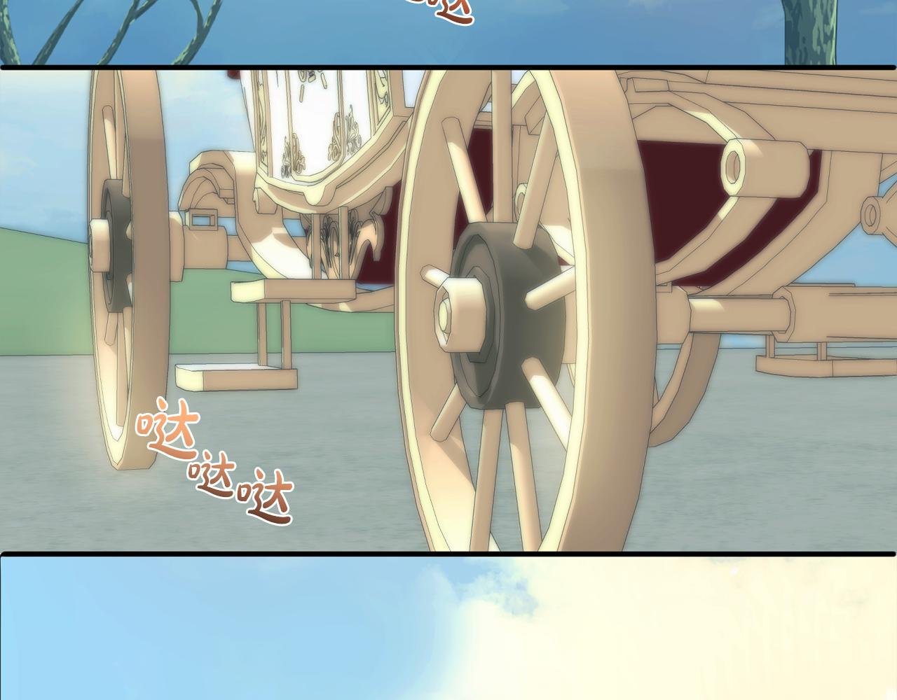 第36话 斗争