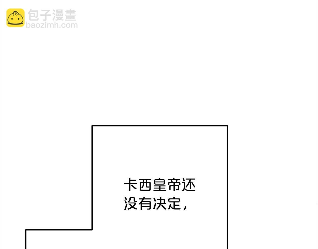 第36话 斗争