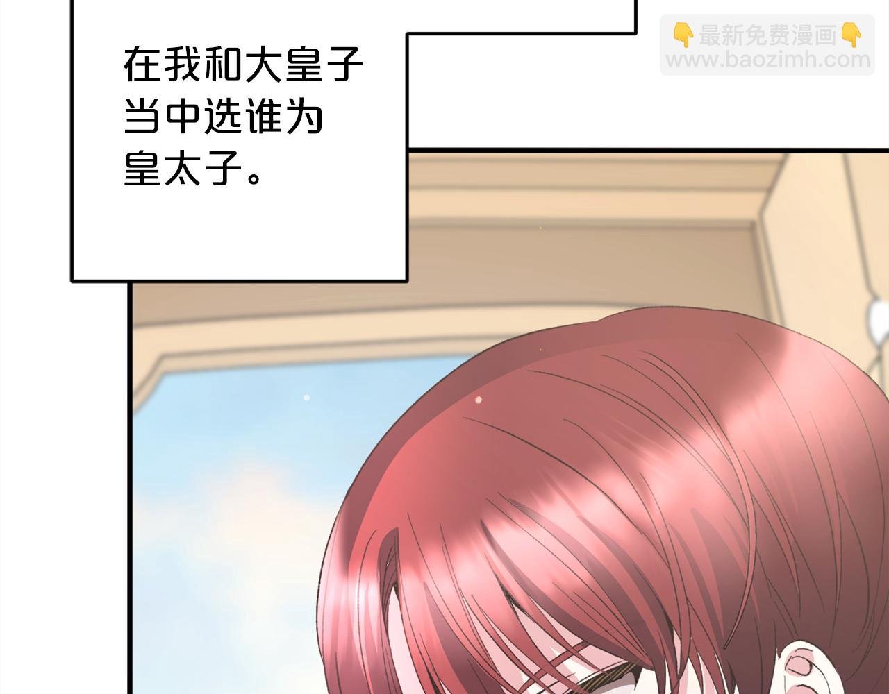 第36话 斗争