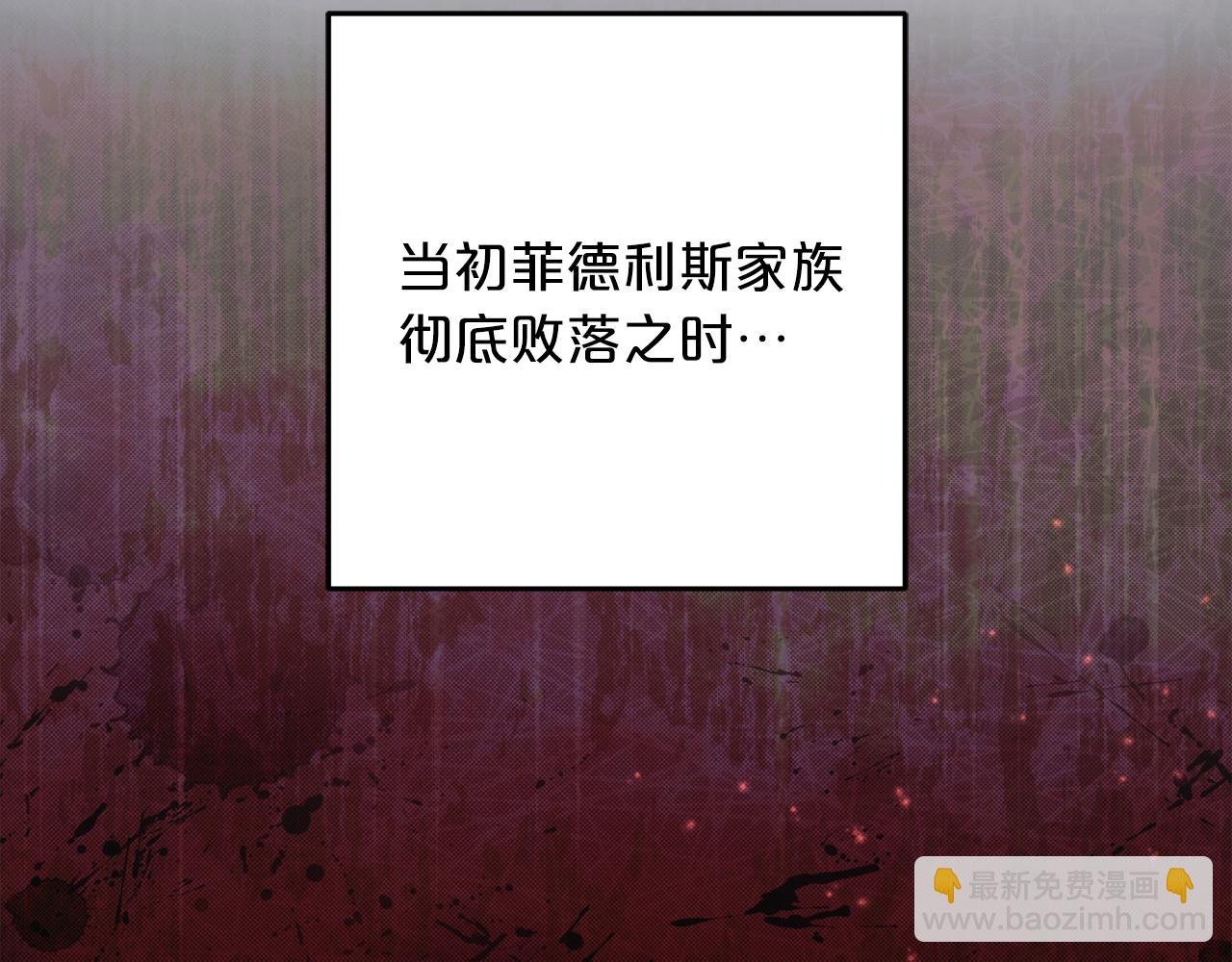 第36话 斗争