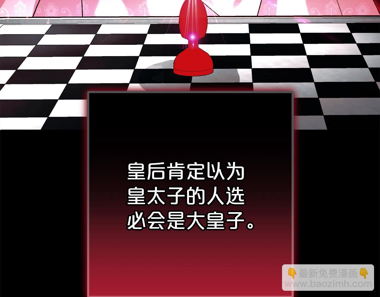 第36话 斗争