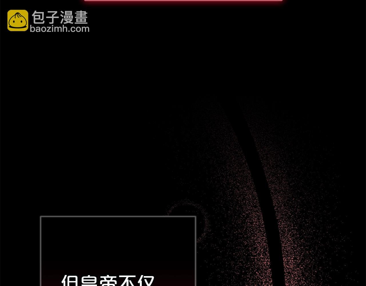 第36话 斗争