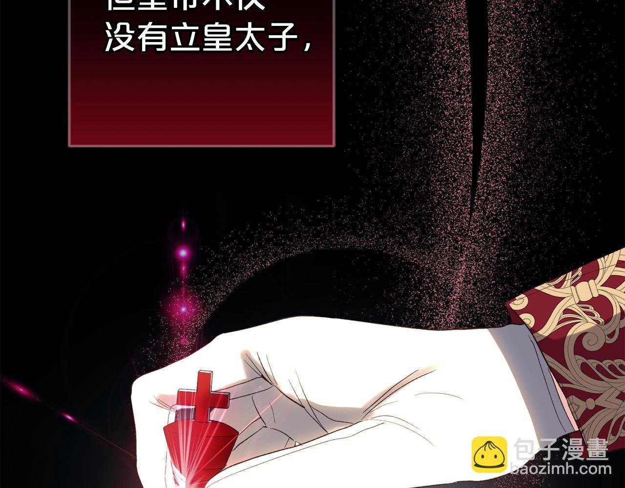 第36话 斗争