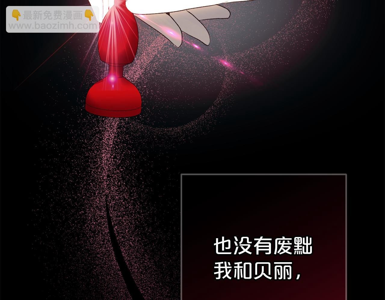 第36话 斗争