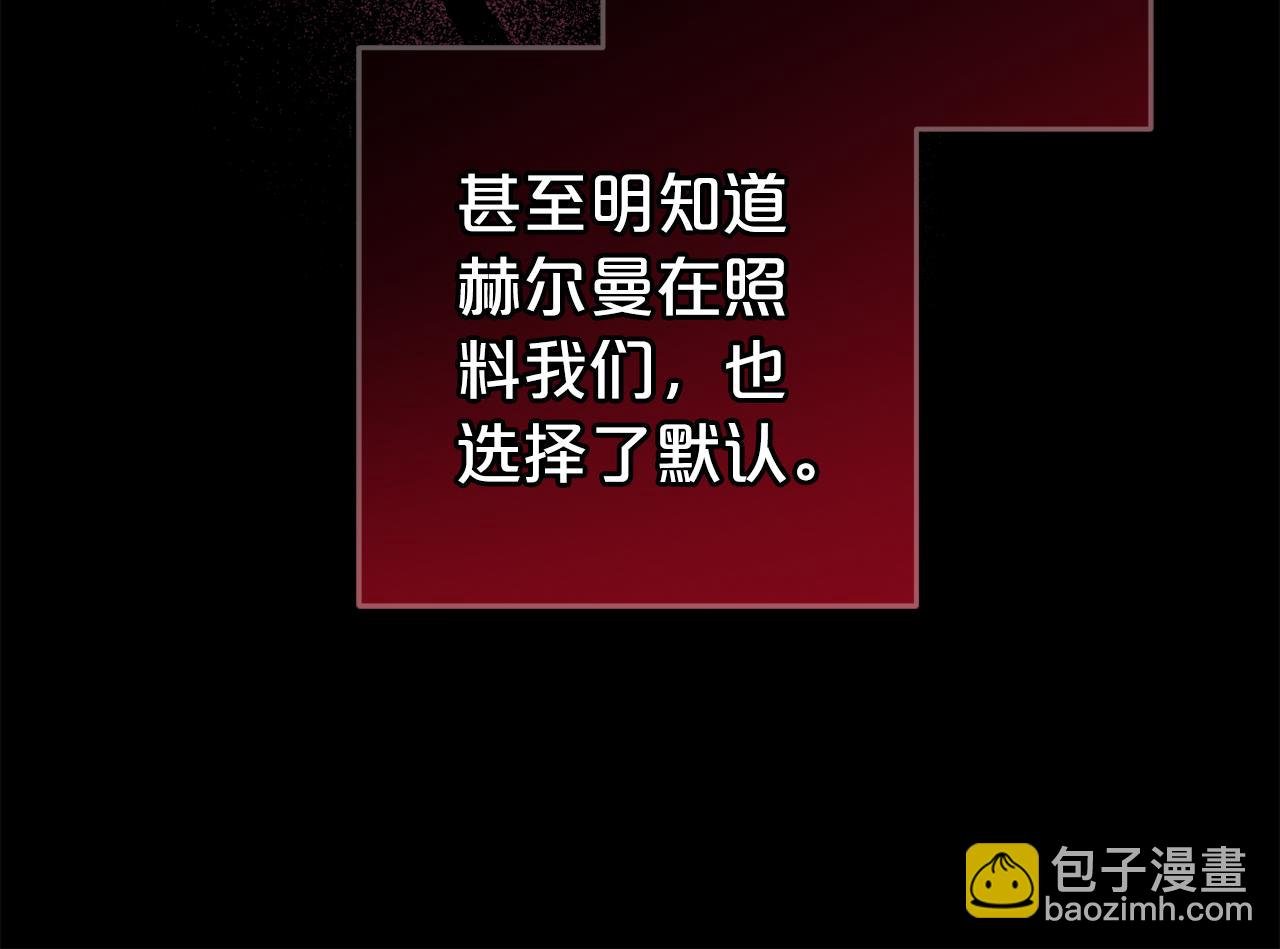 第36话 斗争