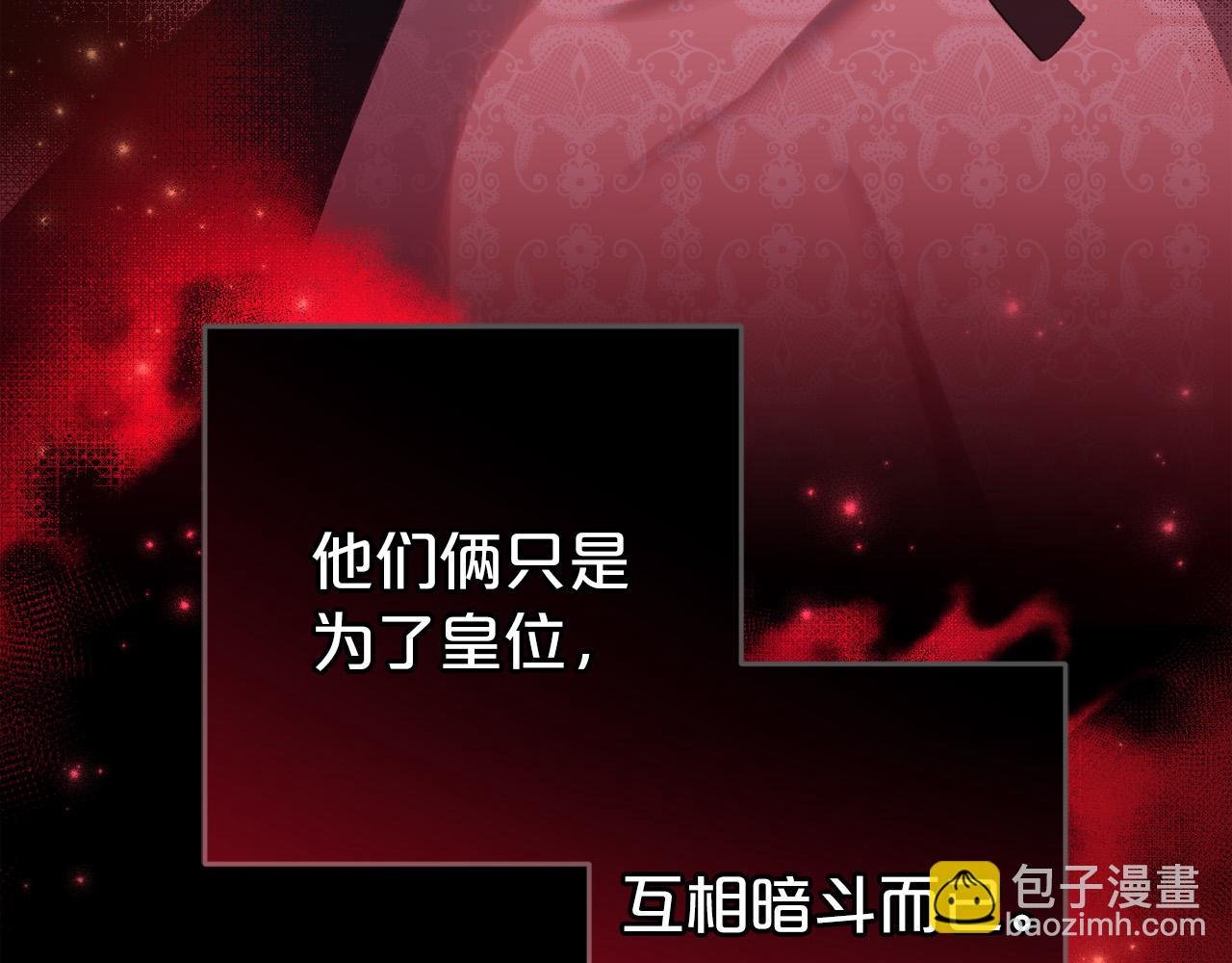 第36话 斗争