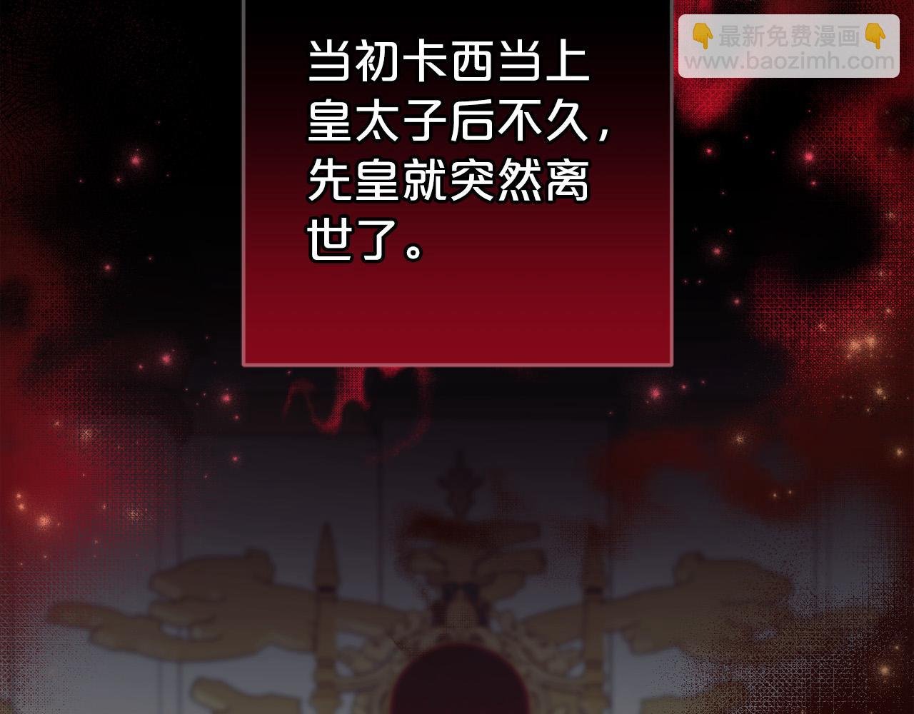 第36话 斗争