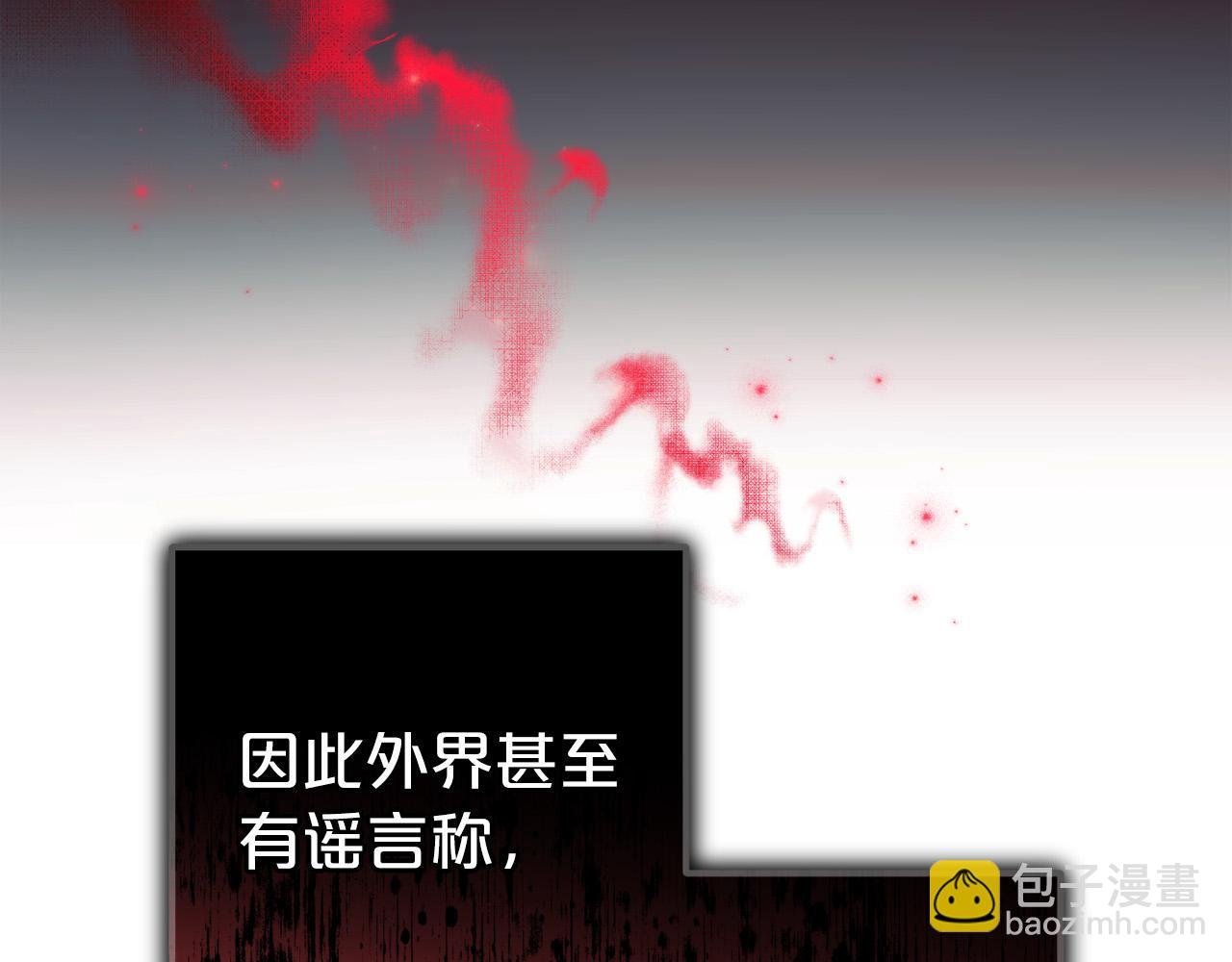 第36话 斗争