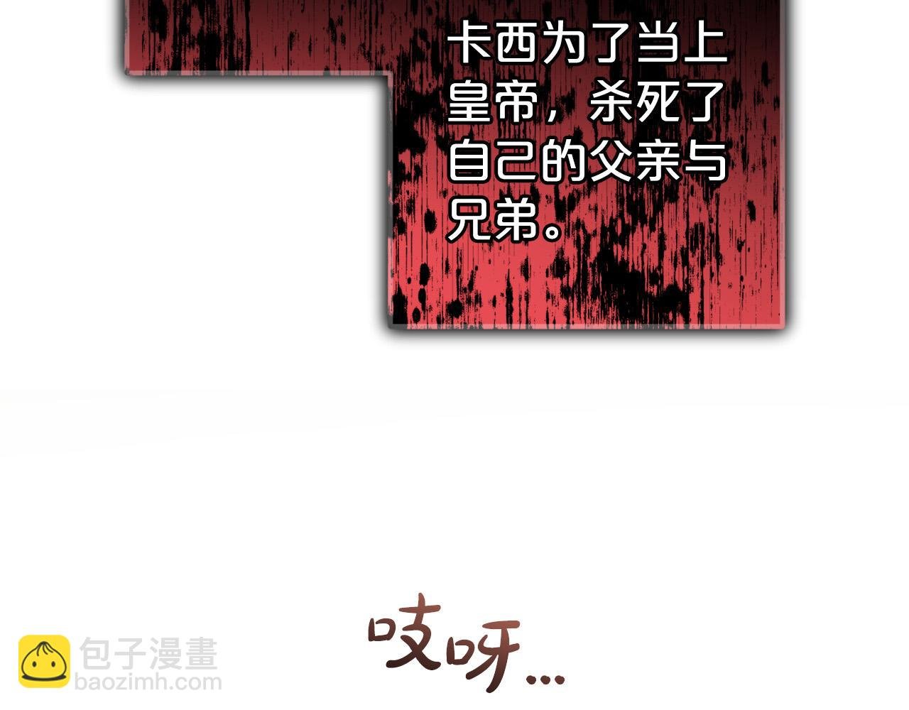 第36话 斗争