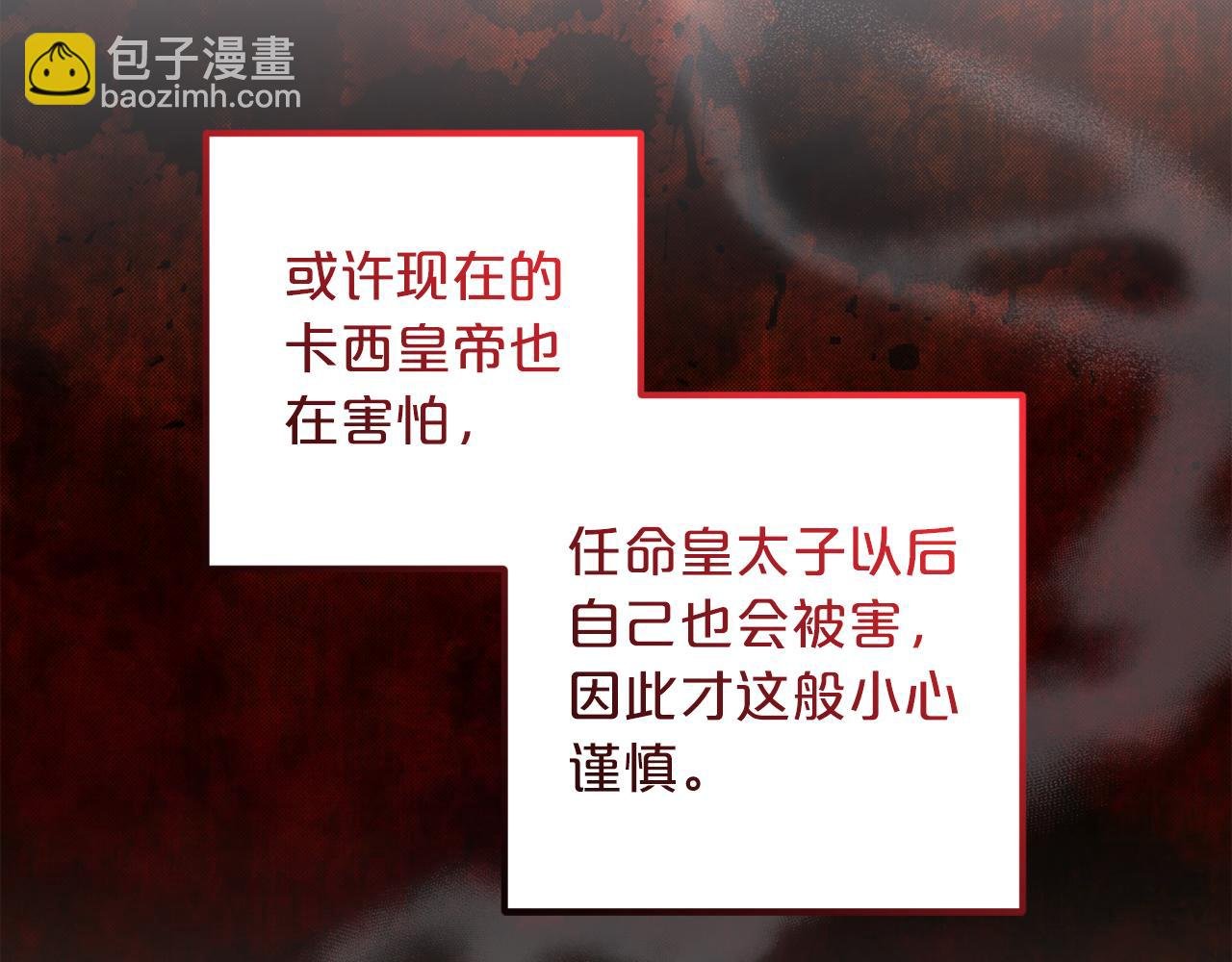 第36话 斗争
