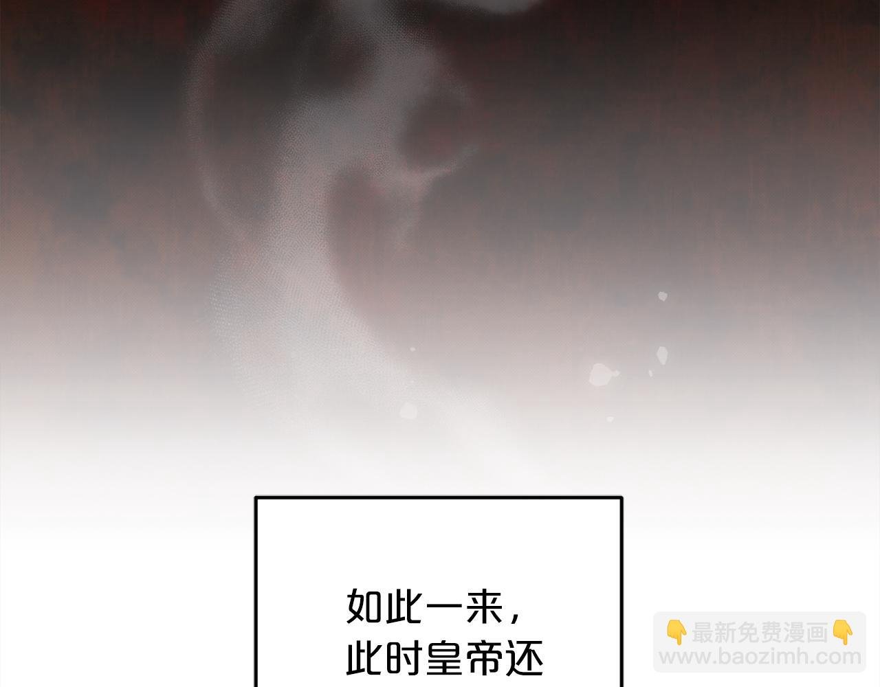 第36话 斗争