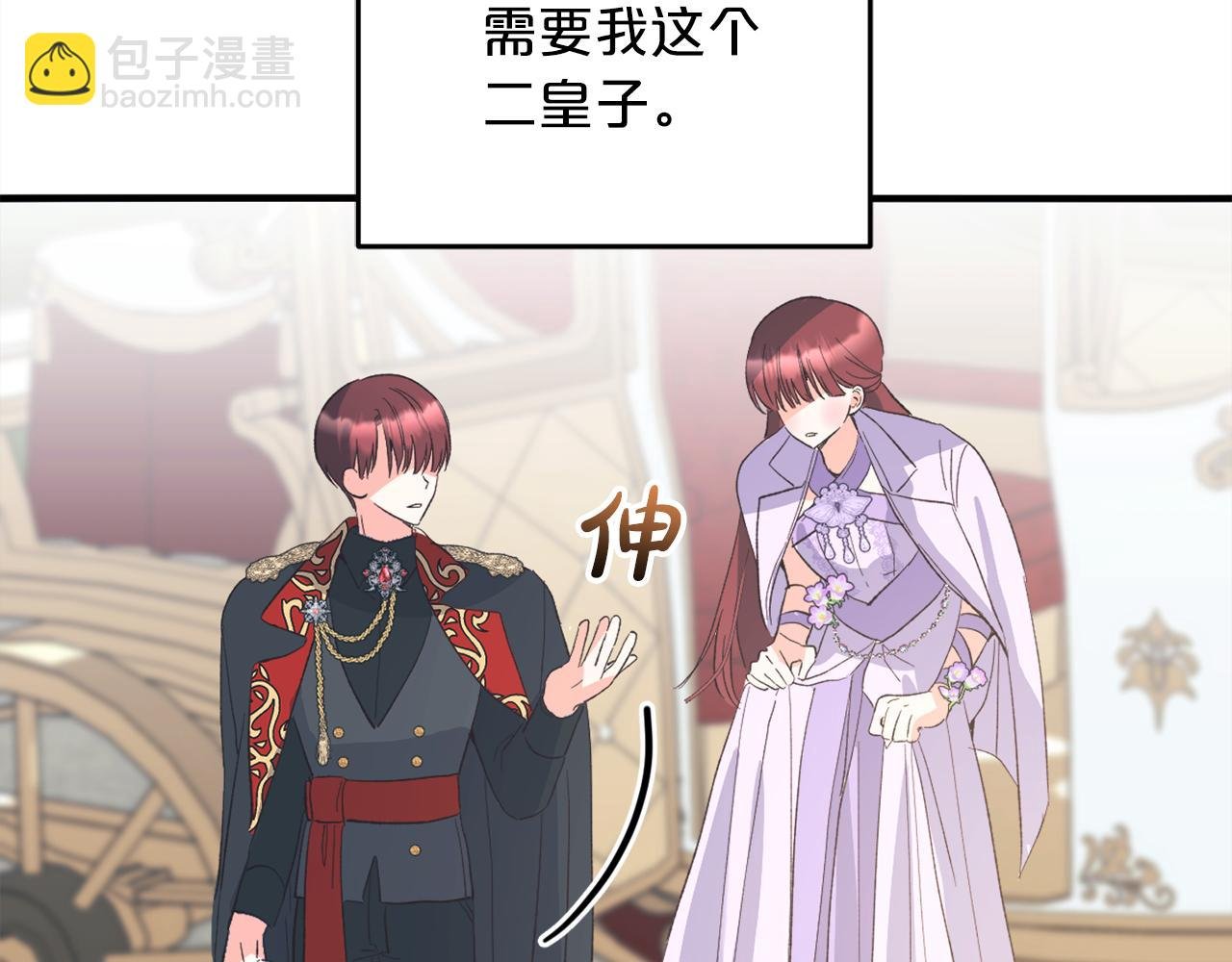 第36话 斗争