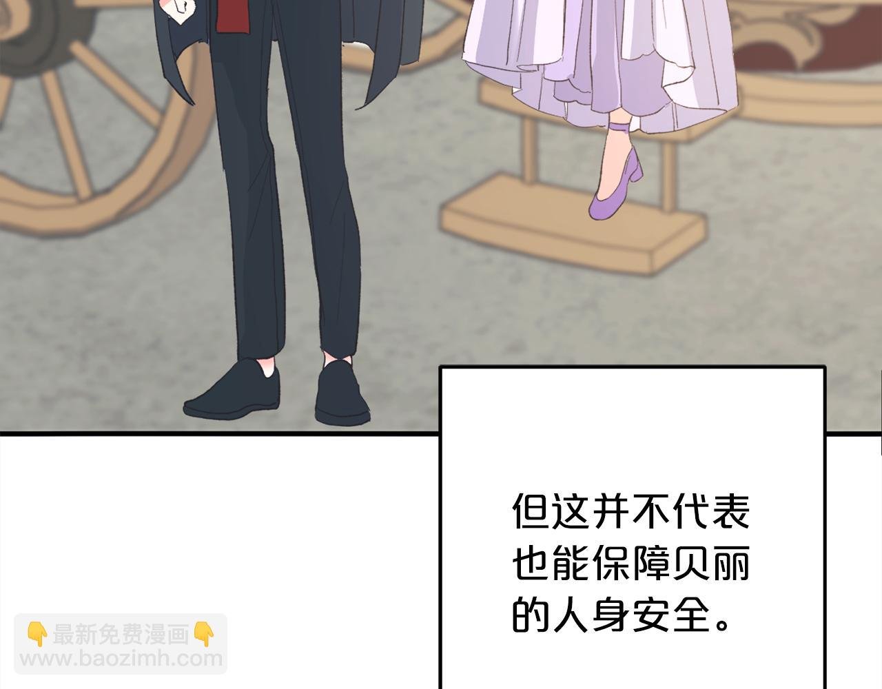 第36话 斗争