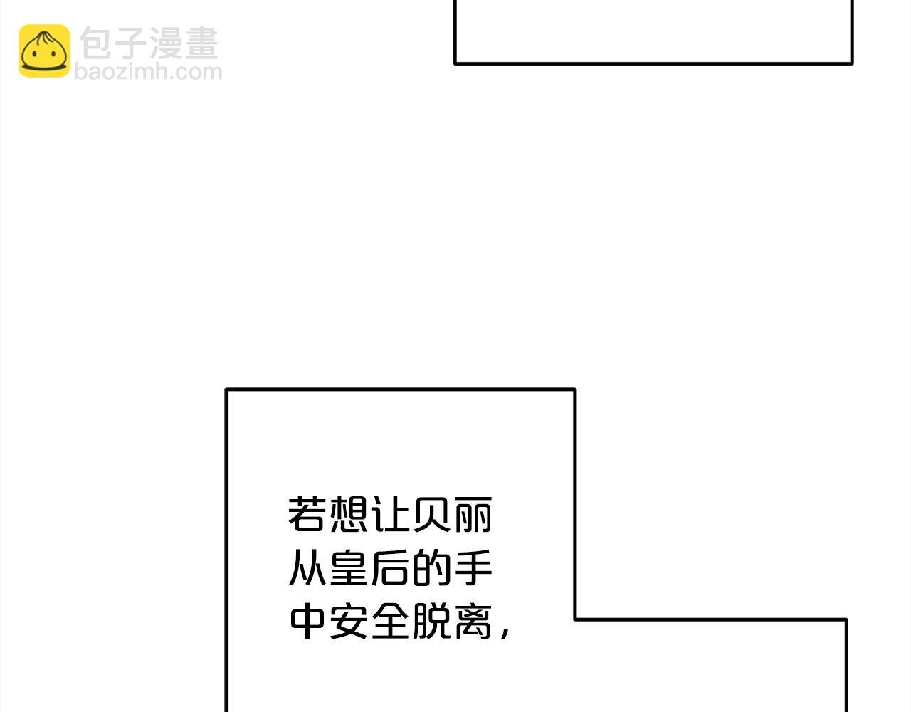 第36话 斗争