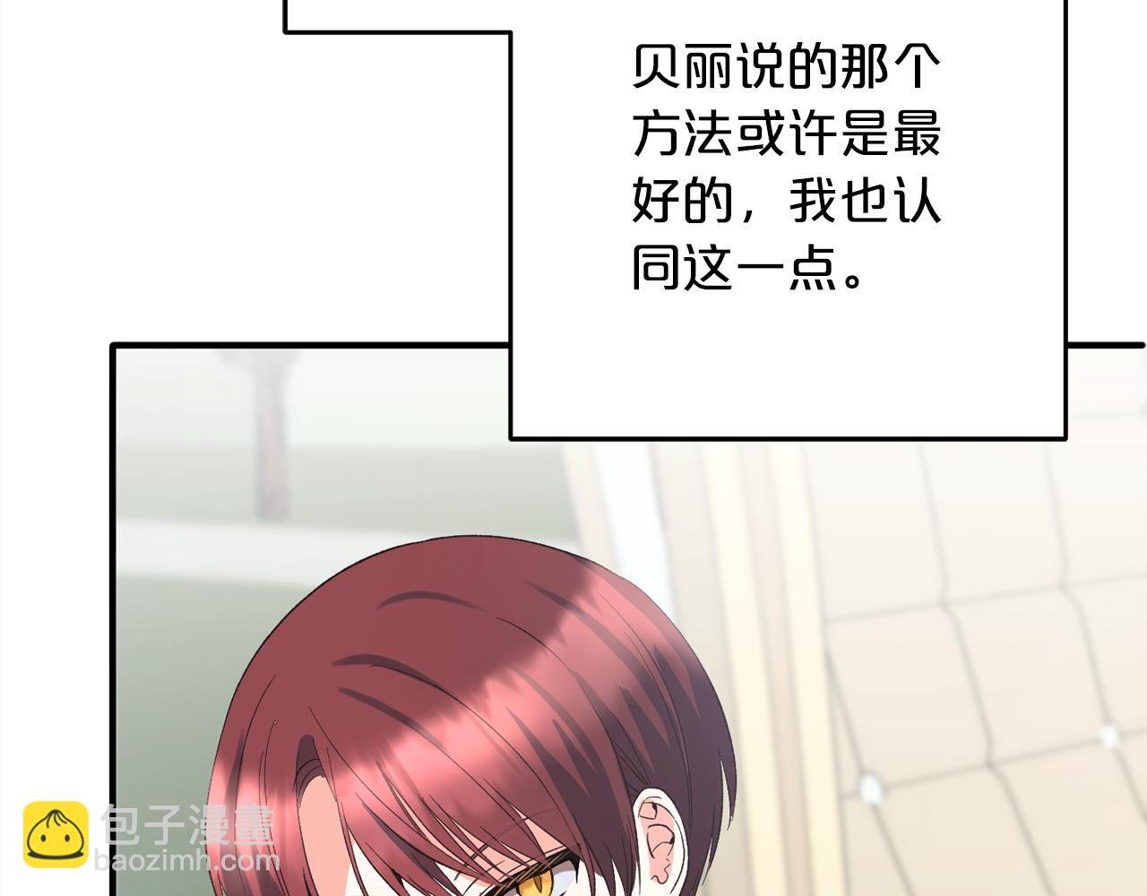 第36话 斗争