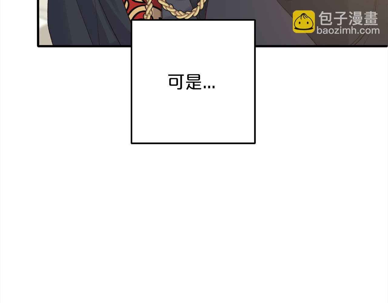 第36话 斗争