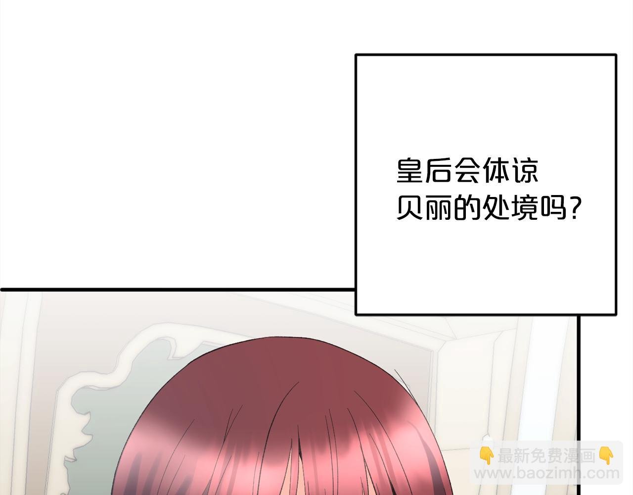 第36话 斗争