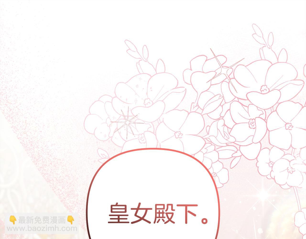 第37话 软肋
