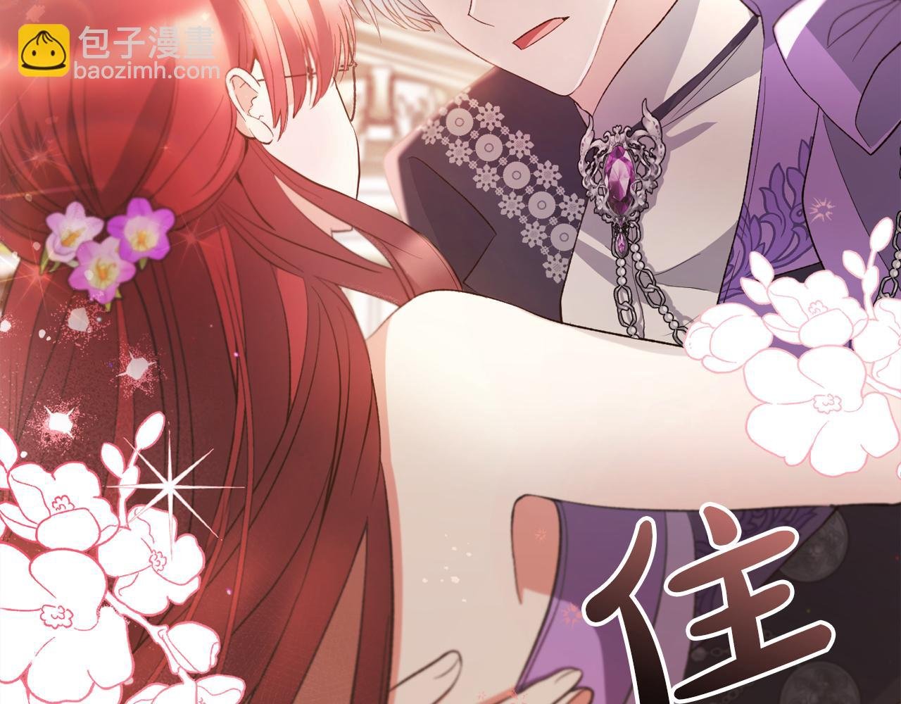 第37话 软肋