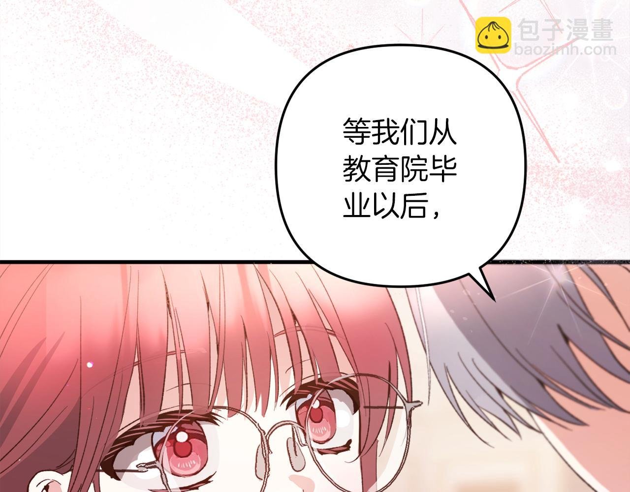第37话 软肋