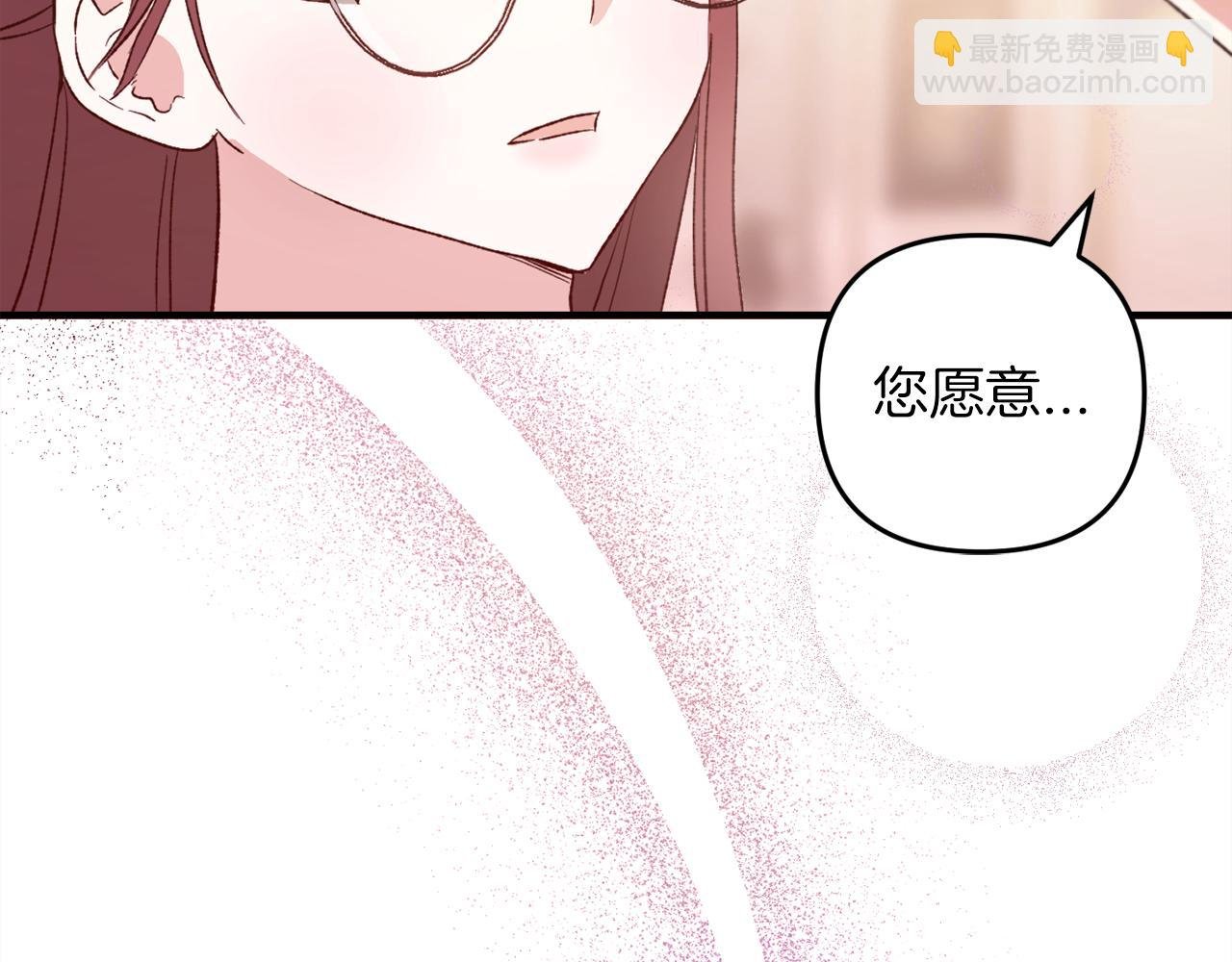 第37话 软肋