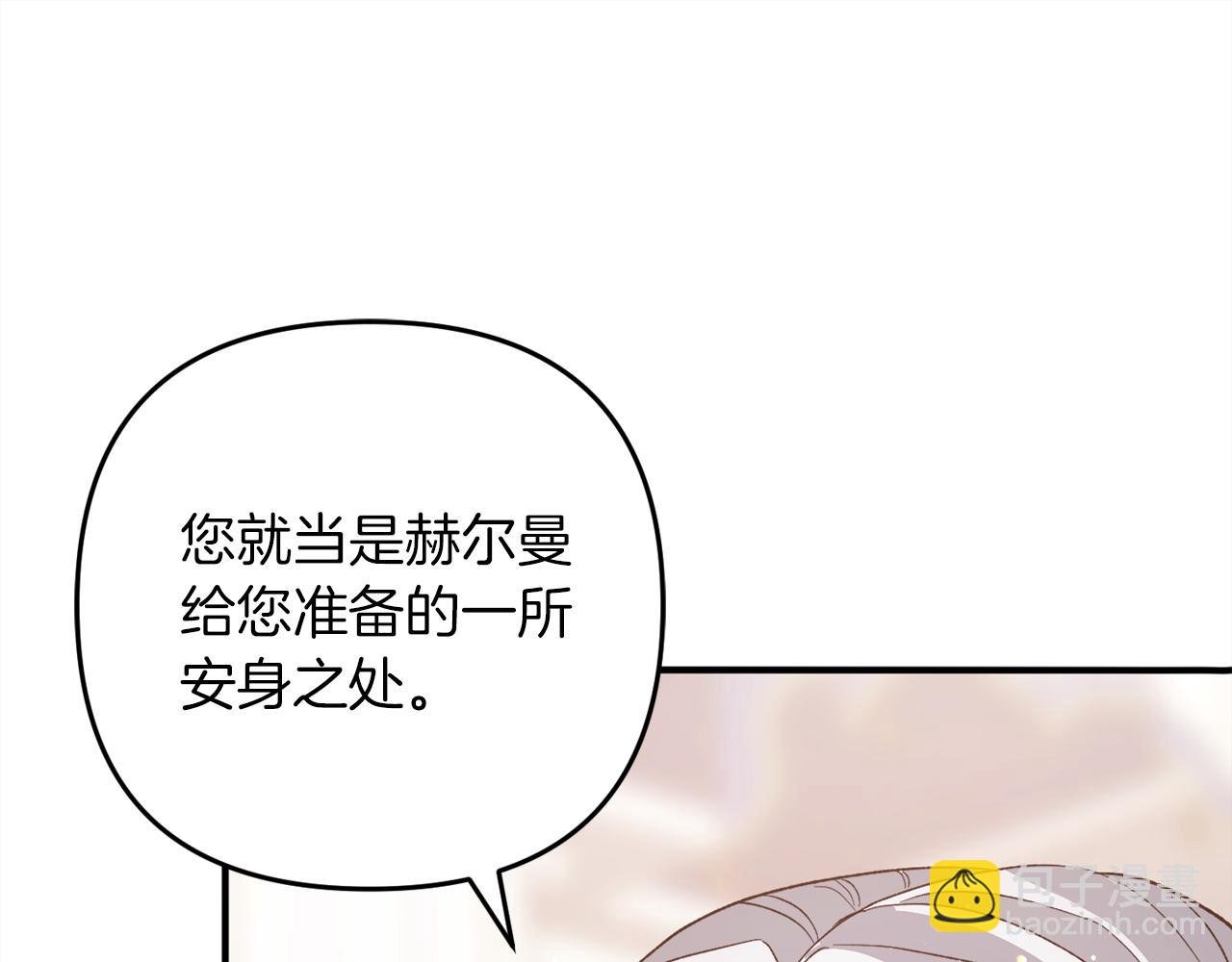 第37话 软肋