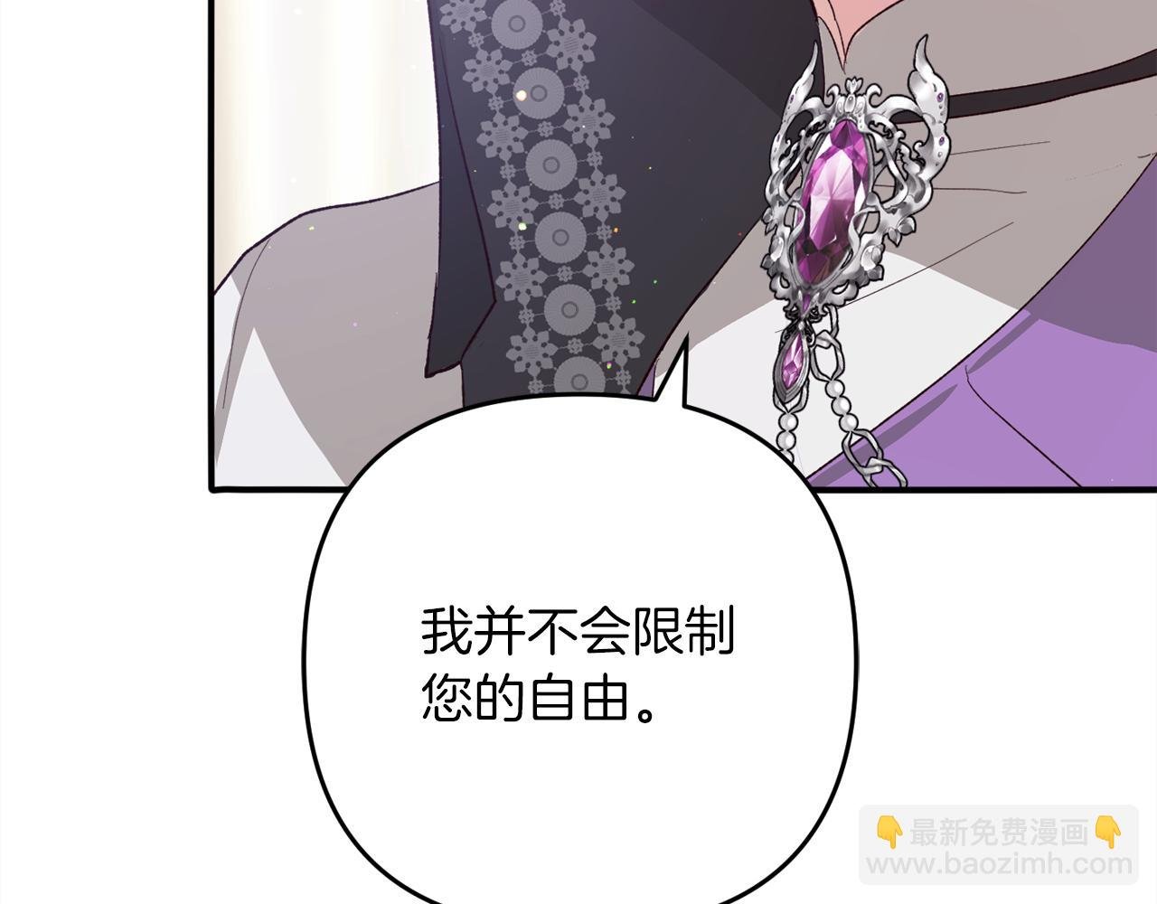 第37话 软肋