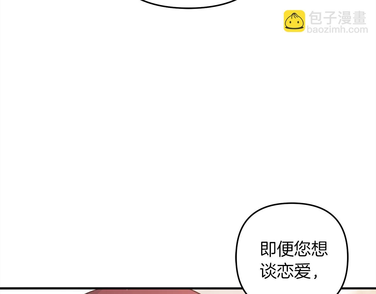第37话 软肋