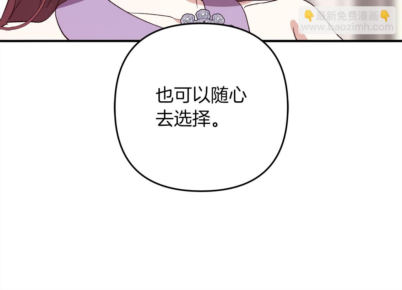 第37话 软肋