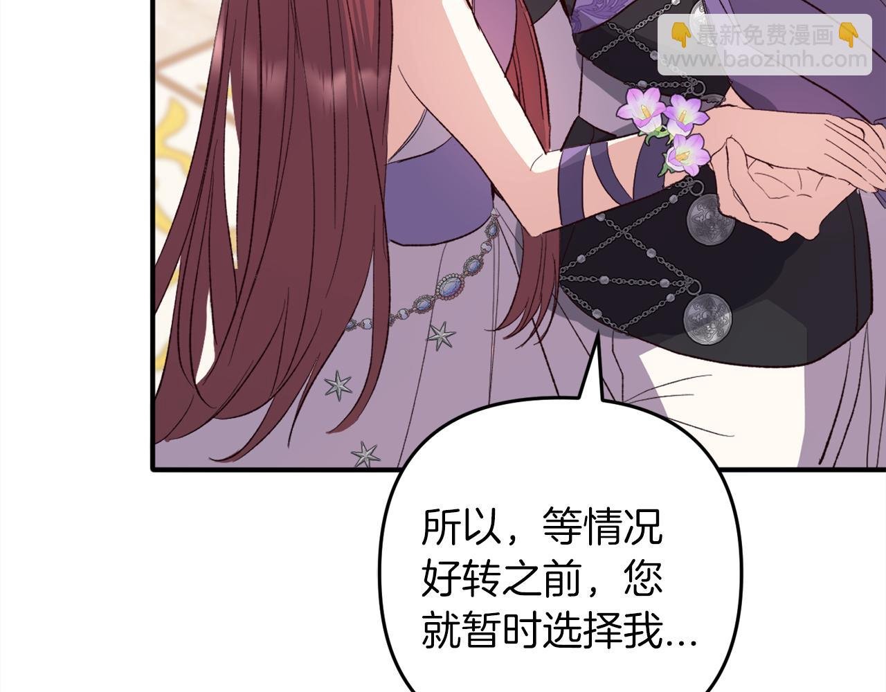 第37话 软肋