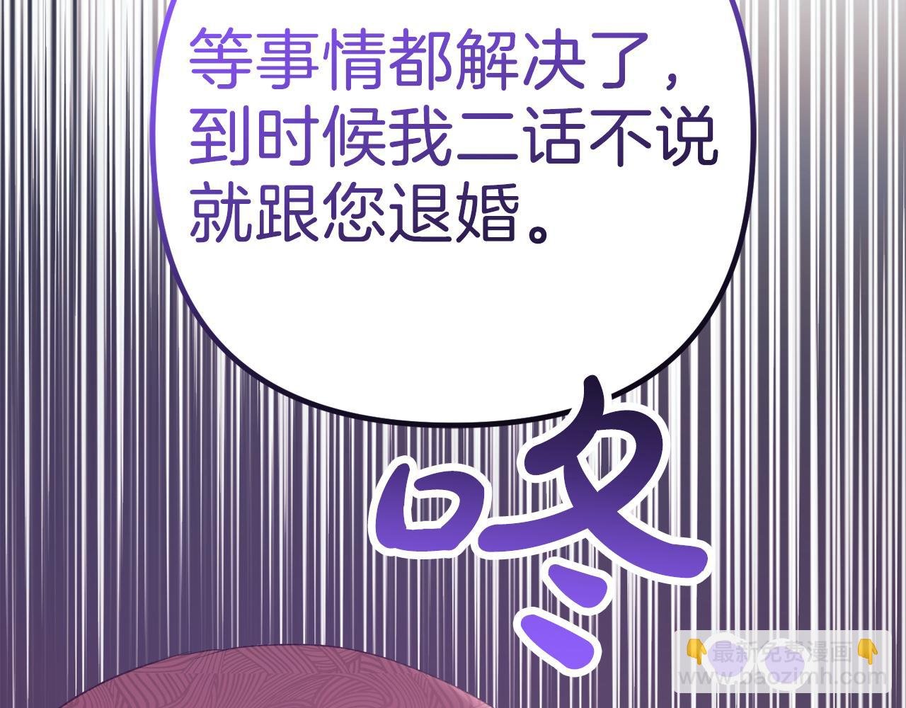 第37话 软肋
