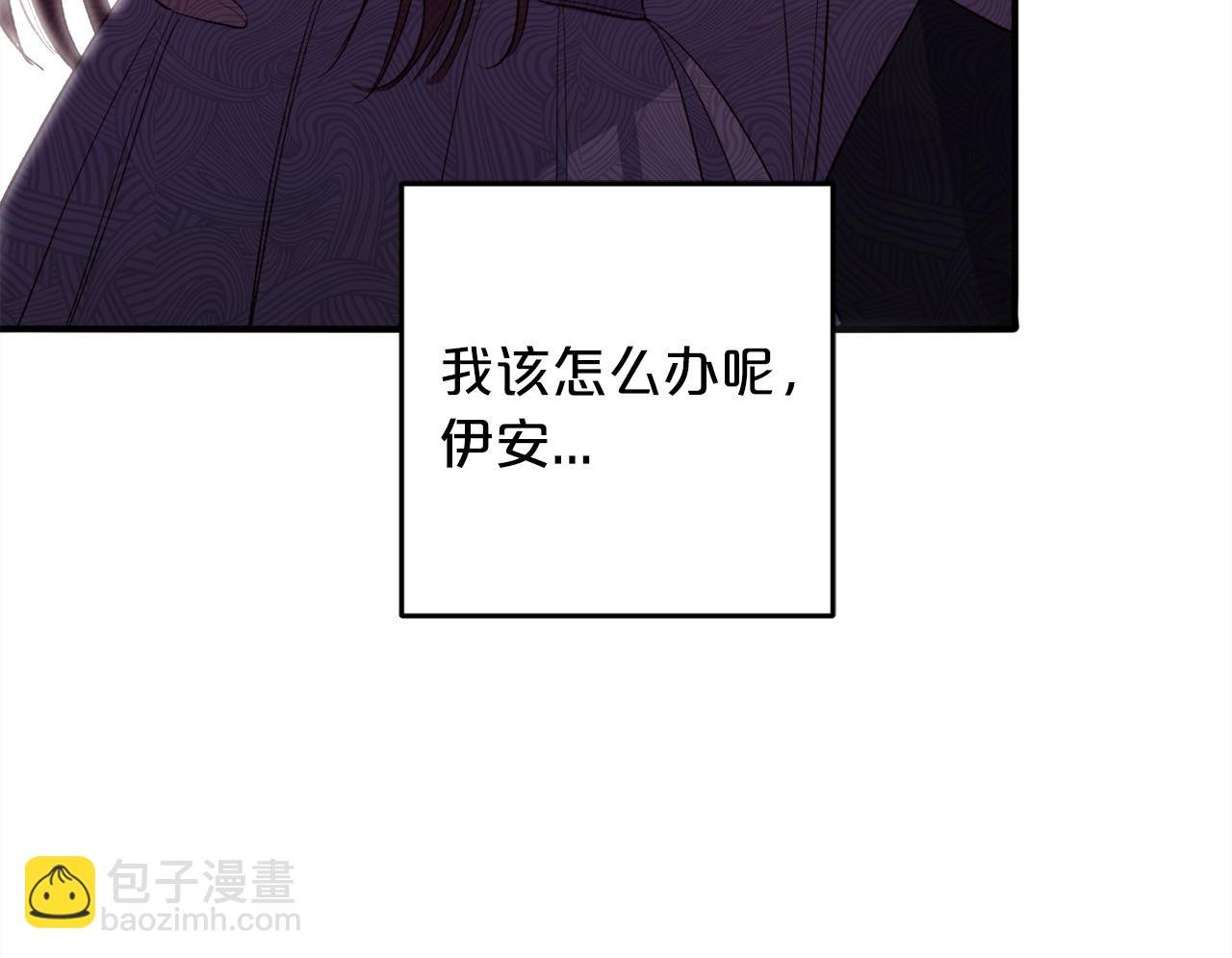 第37话 软肋