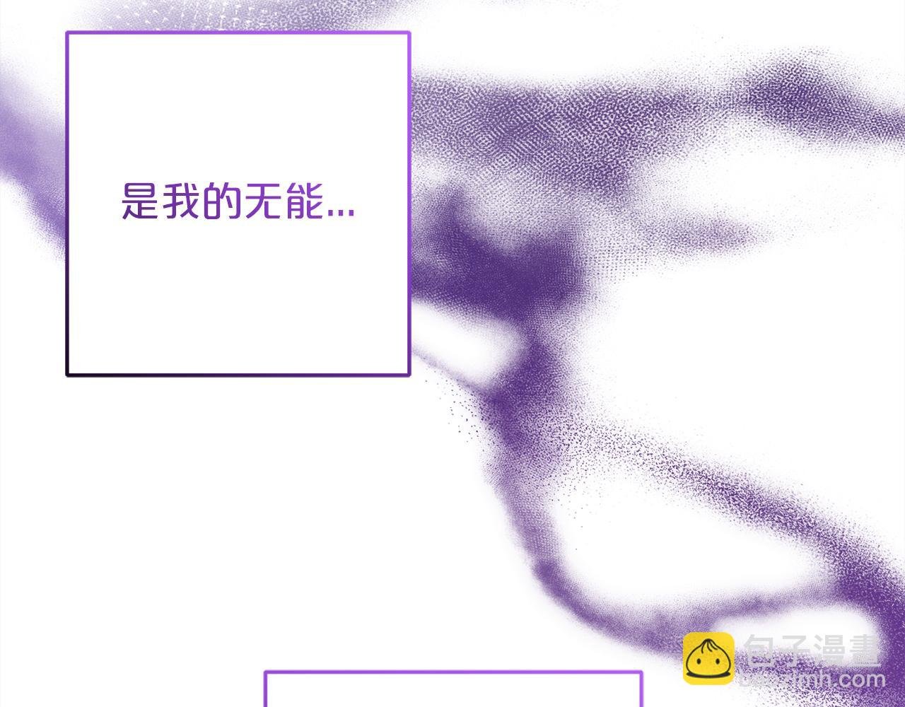 第37话 软肋