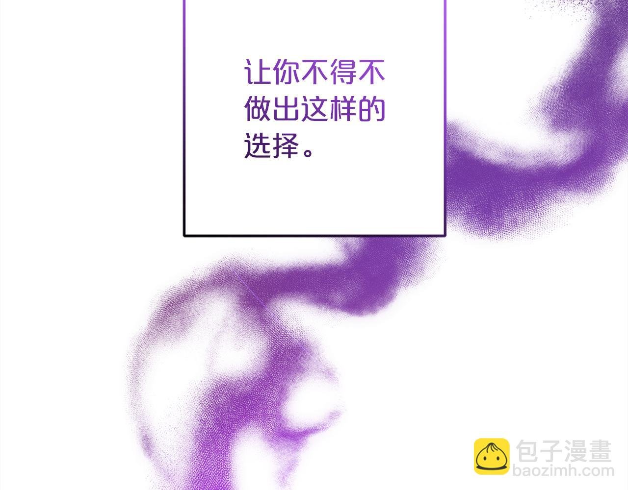 第37话 软肋