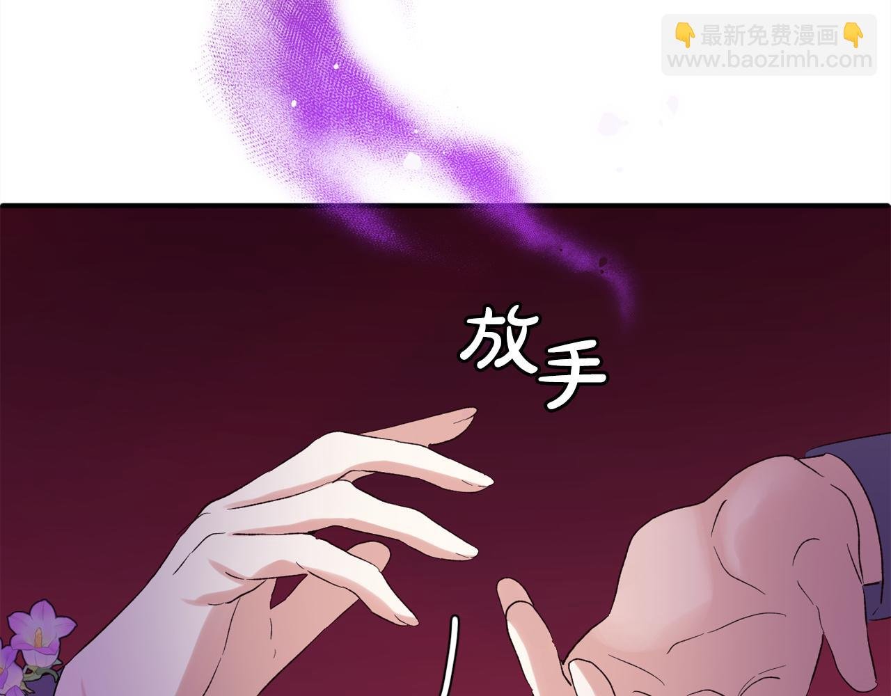 第37话 软肋