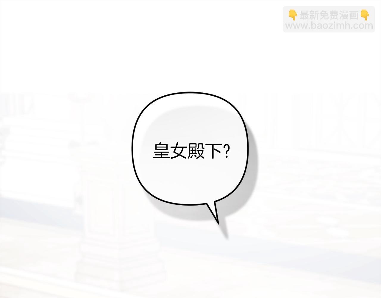 第37话 软肋