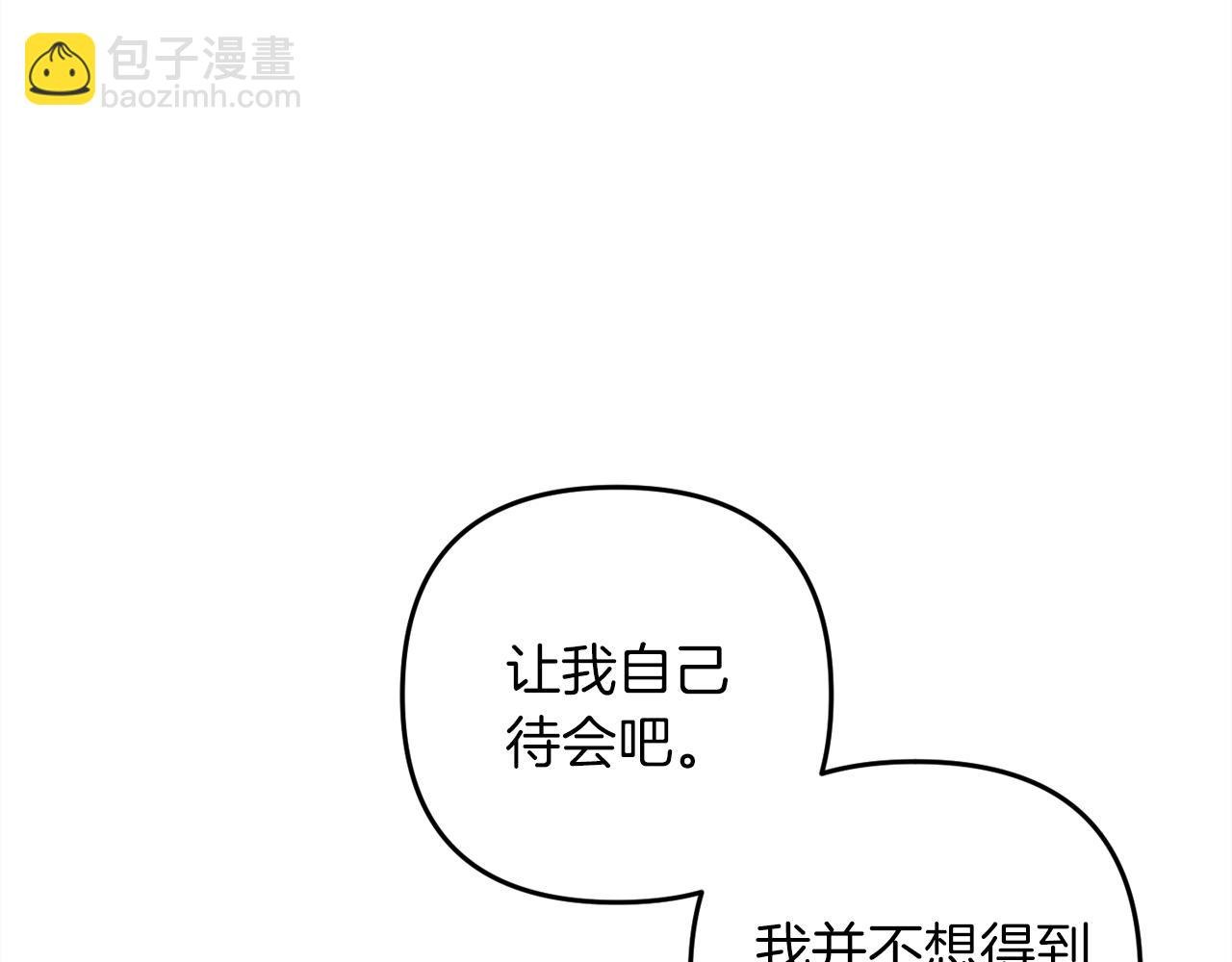 第37话 软肋