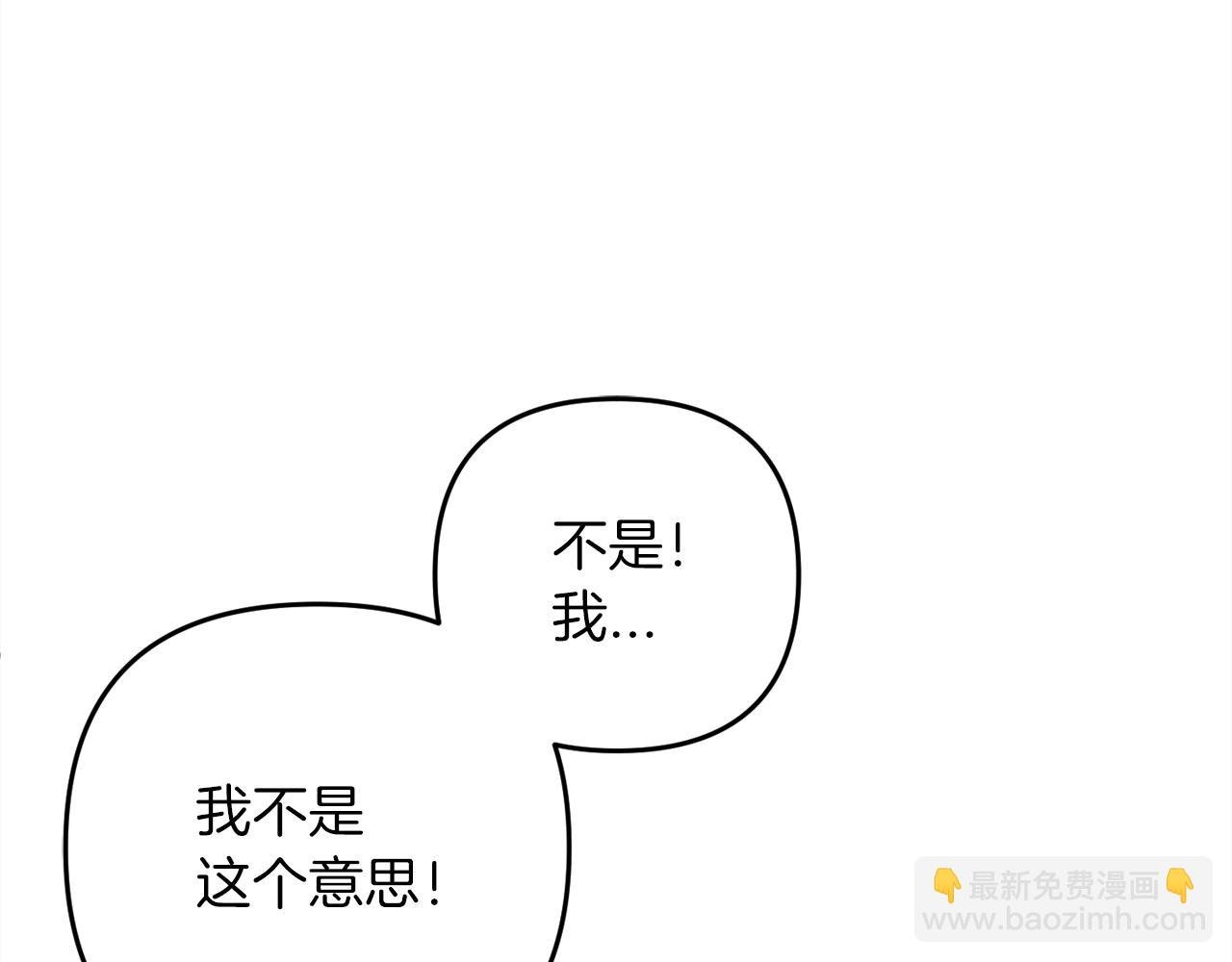 第37话 软肋