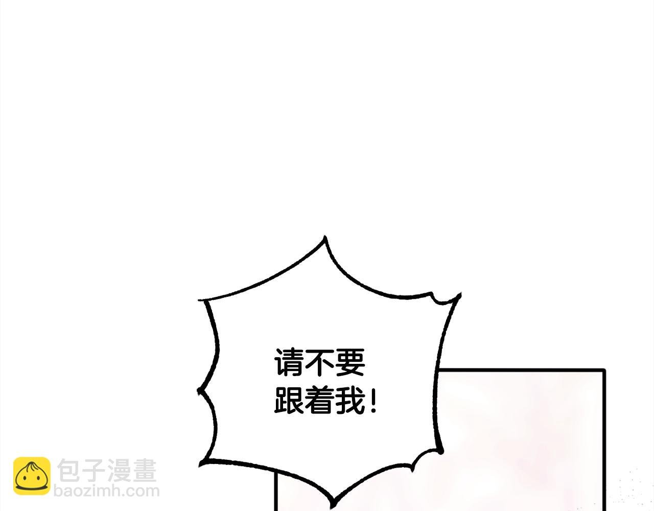第37话 软肋
