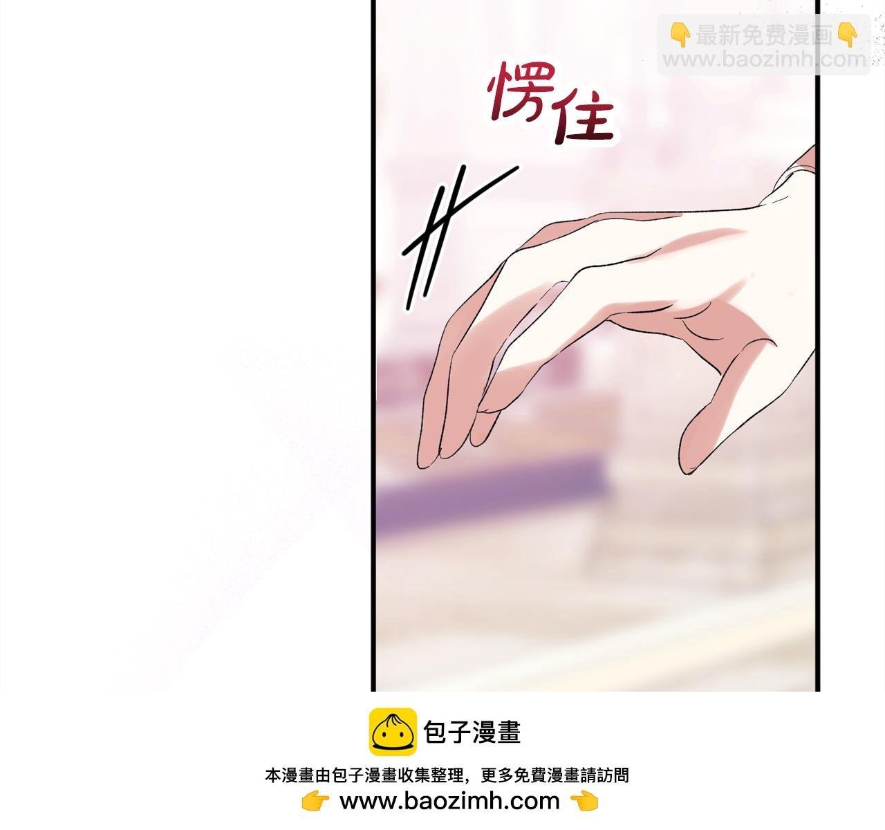 第37话 软肋