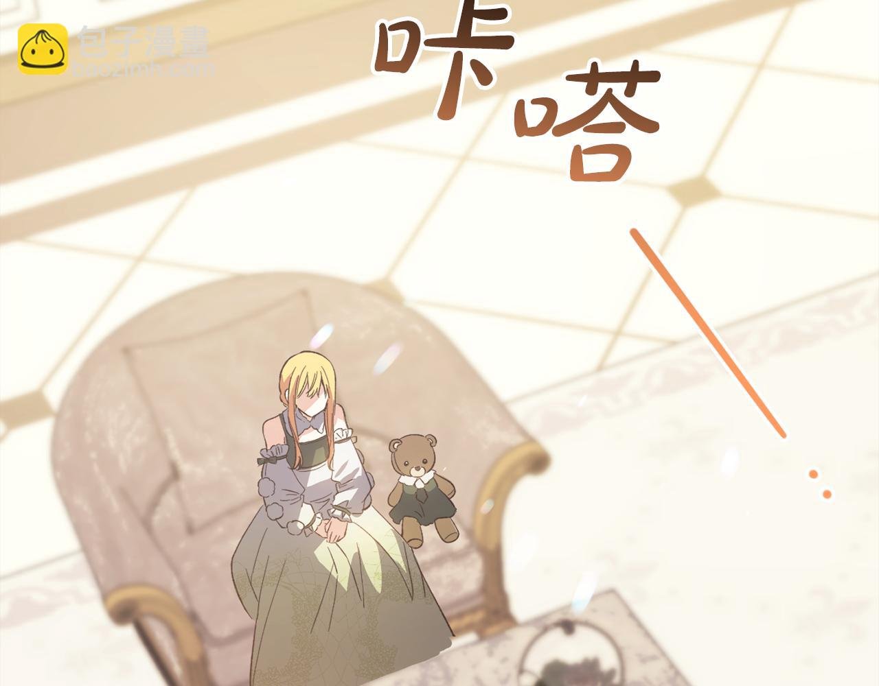 第38话 谈判