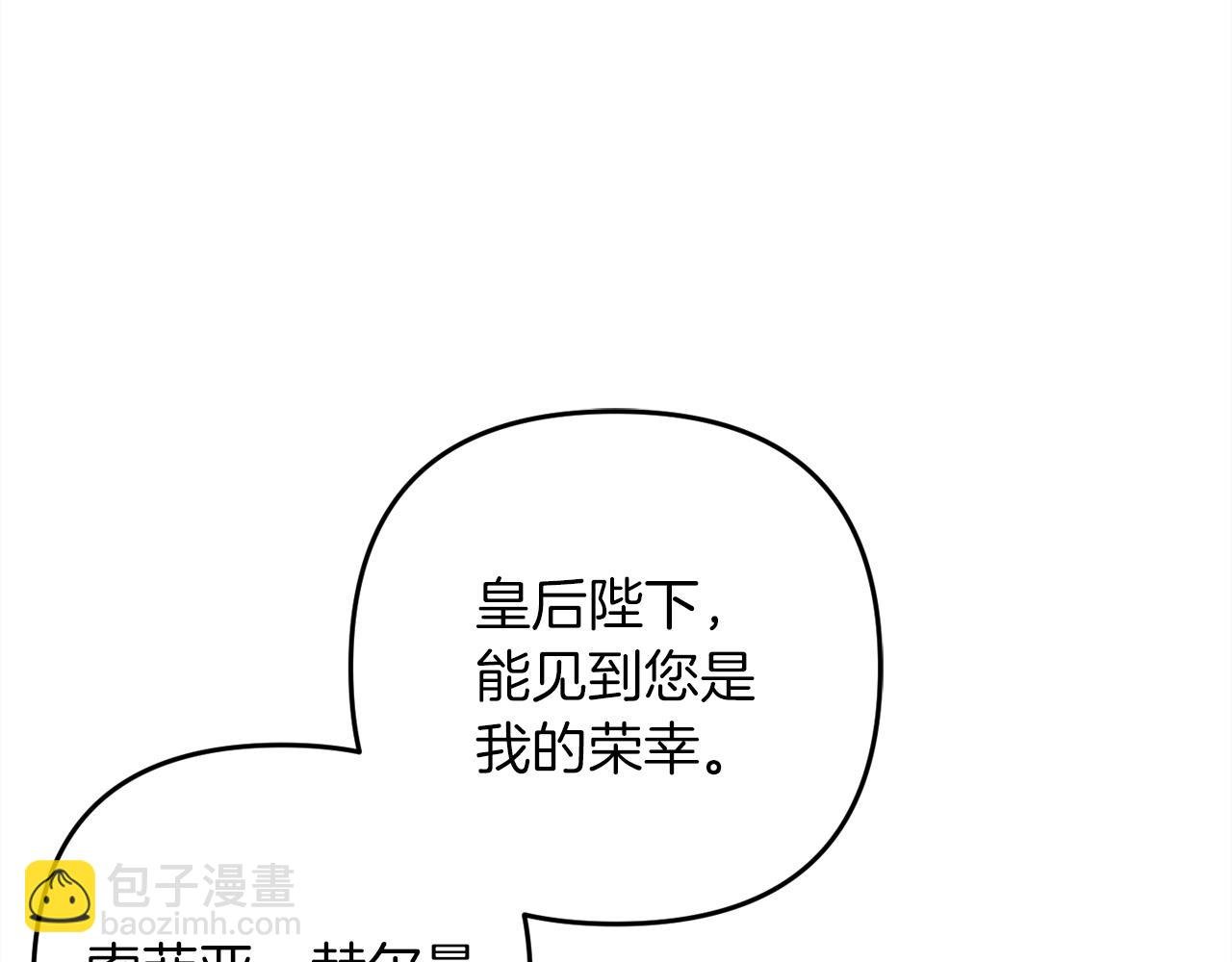 第38话 谈判