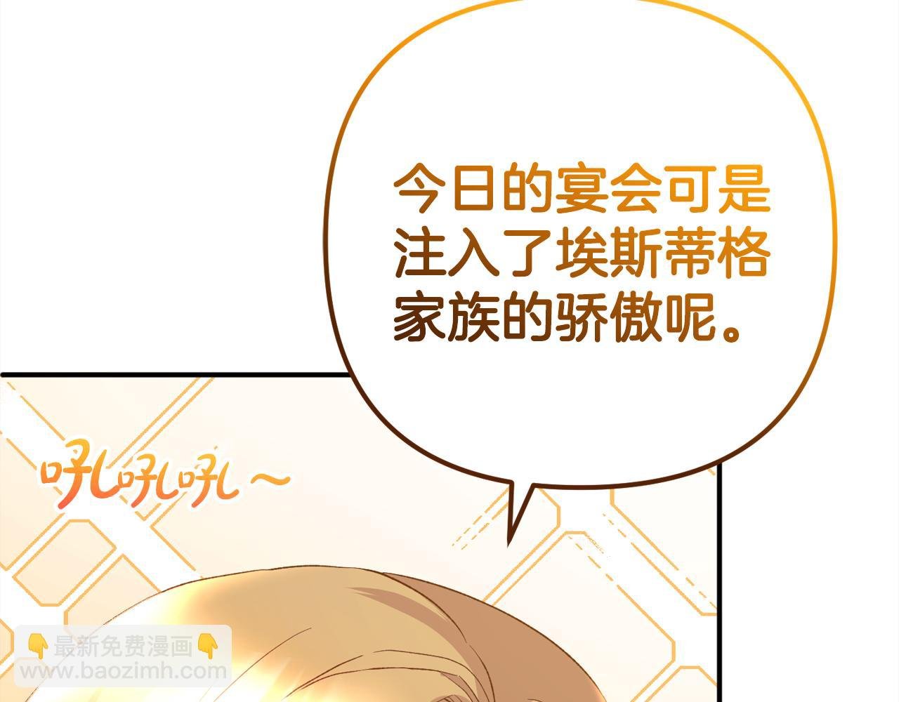 第38话 谈判